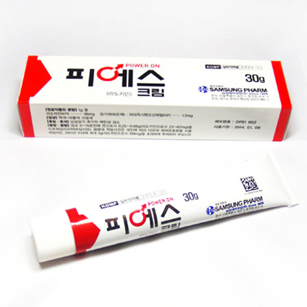 Semi Permanent Tattoo Makeup - J-CAIN Numbing Cream - 30g
